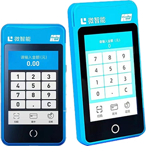 仙桃拉卡拉微智能POS机